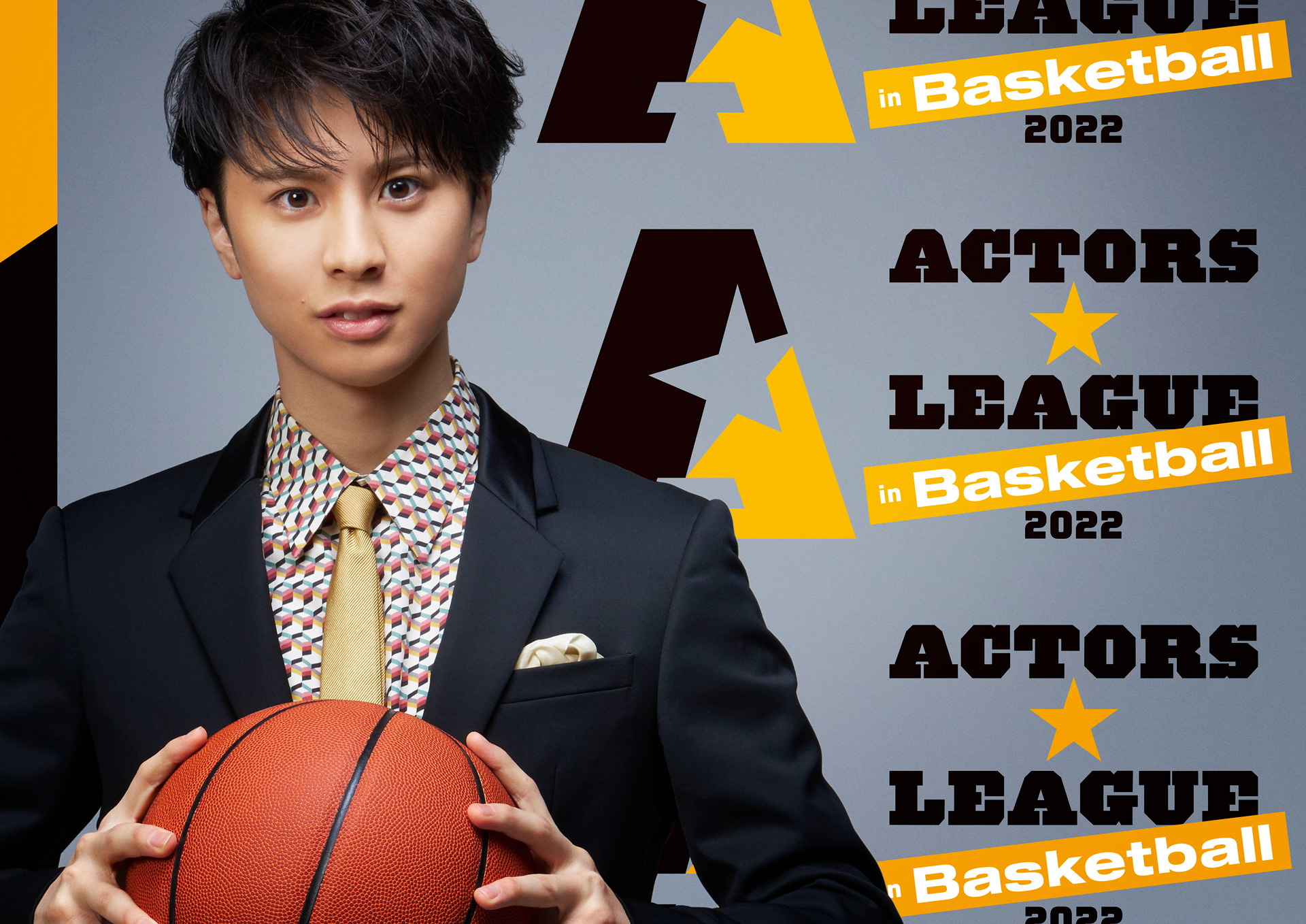 ACTORS☆LEAGUE in Basketball 2023 A賞 ポスター