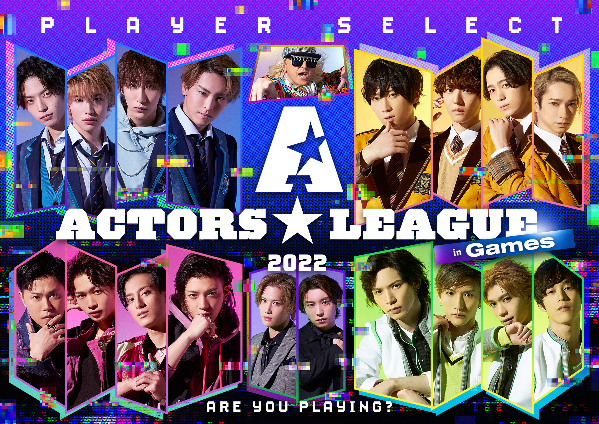 ACTORS☆LEAGUE in Games 2022 ／ アクターズ☆リーグ 2022 公式