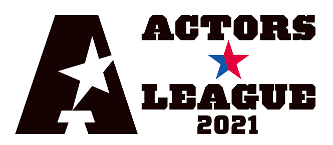 ACTORS☆LEAGUE in 2022  野球  アクターズリーグ
