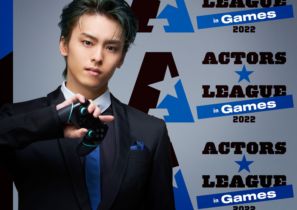 ACTORS☆LEAGUE 2022 ／ アクターズ☆リーグ 2022 公式ホームページ