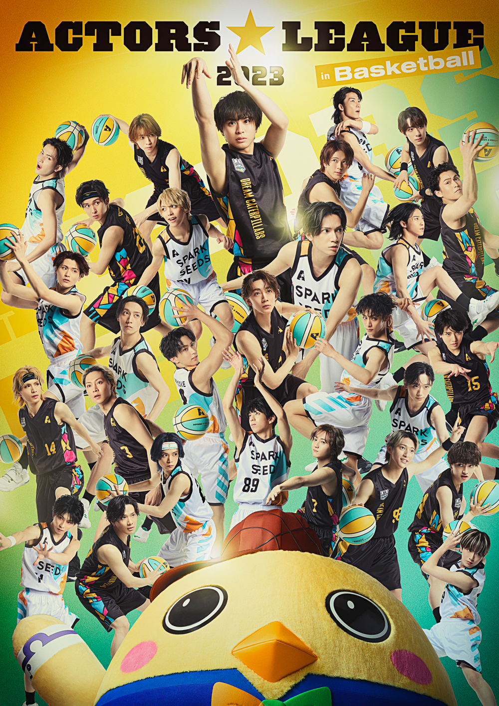 Actors☆League in Basketball 2023　ポスター永田聖一朗